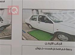 سايبا 131